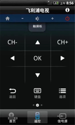 飞利浦电视智能遥控器app 最新版v1.41 飞利浦电视智能遥控器app 最新版v1.41