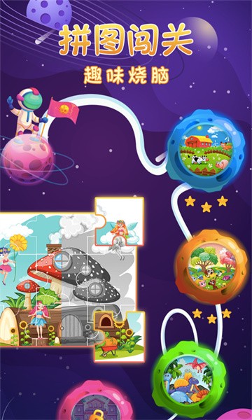 宝宝涂色画画板 宝宝涂色画画板