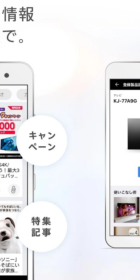 SonyHeadphonesConnect索尼耳机连接手机app SonyHeadphonesConnect索尼耳机连接手机app