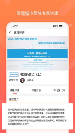 标准查 标准查