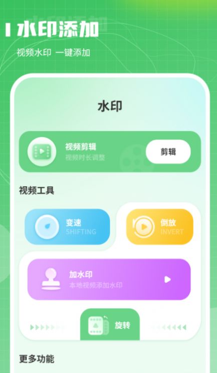 超级换算利率标准计算器 超级换算利率标准计算器