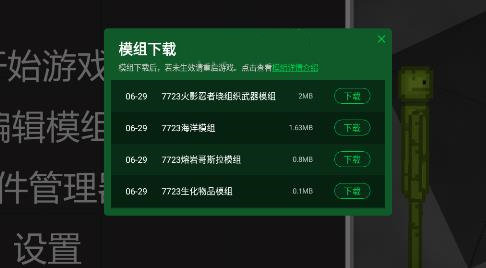 酸瓜游乐场 酸瓜游乐场