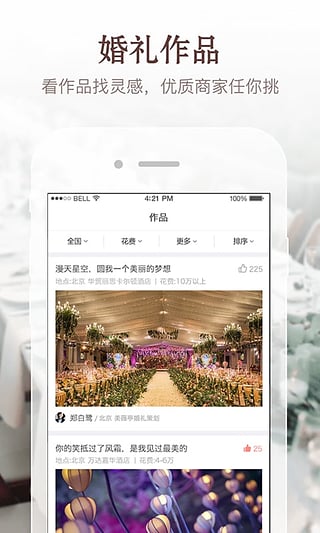 易结 易结