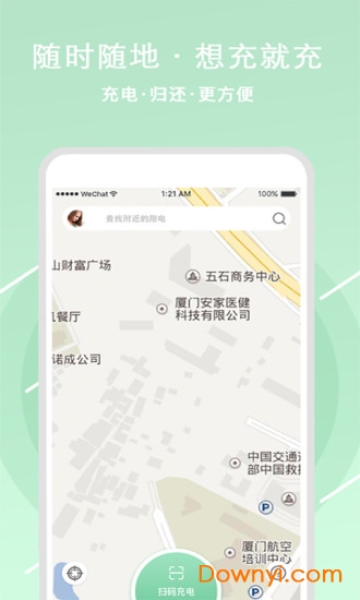 翔电智媒 翔电智媒