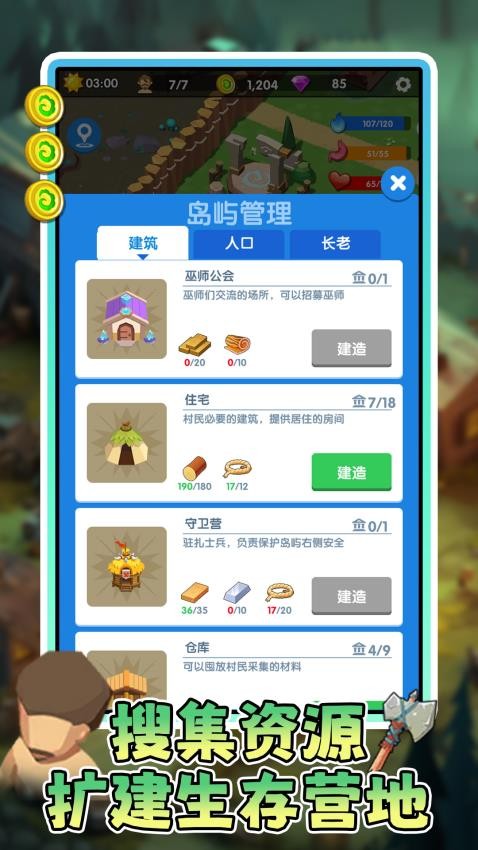 僵尸危机3双人版 僵尸危机3双人版