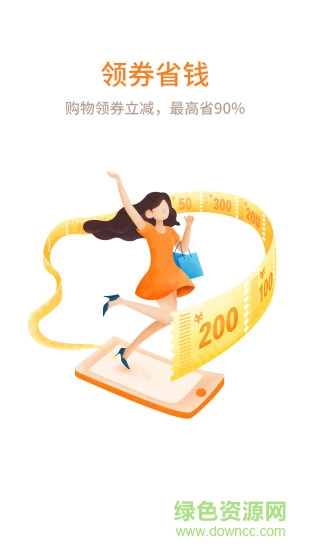 买买乐购 买买乐购