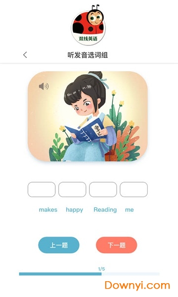 双线英语 双线英语