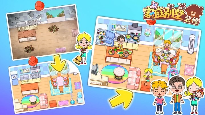 家庭别墅装饰设计 家庭别墅装饰设计