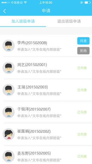 交互英语 交互英语