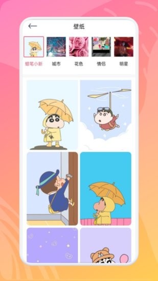 童画学习板 童画学习板