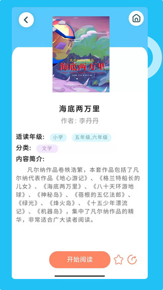 知了阅读馆 知了阅读馆