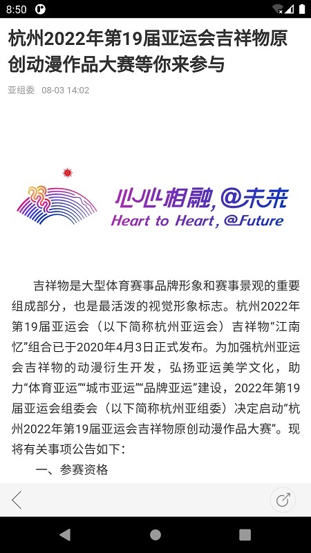 韵味杭州 韵味杭州