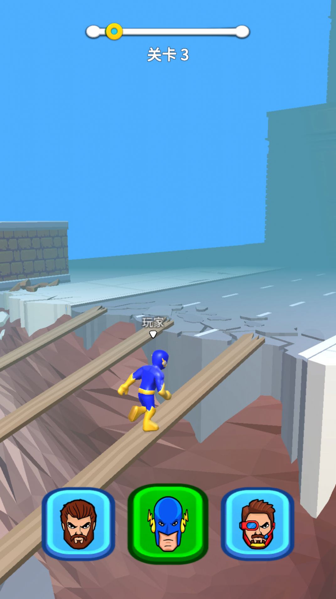 超级英雄狂欢 超级英雄狂欢