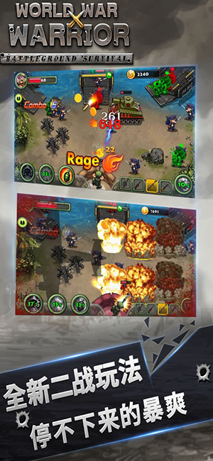 绝地生存 绝地生存