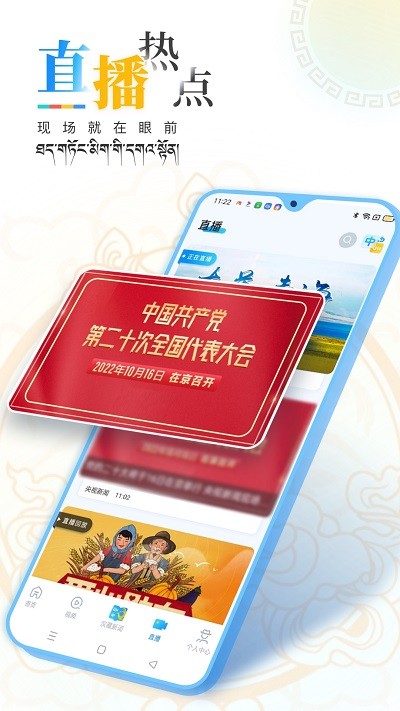 青海湖网APP 青海湖网APP