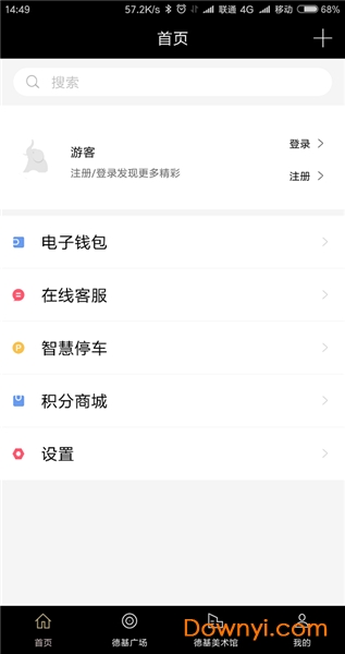 德基广场 德基广场