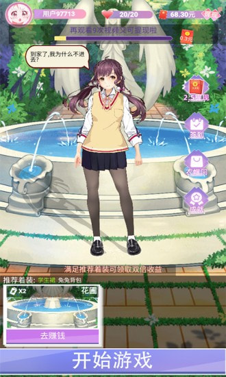 你猜歌的样子好美 你猜歌的样子好美