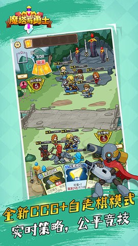 魔塔与勇士 魔塔与勇士