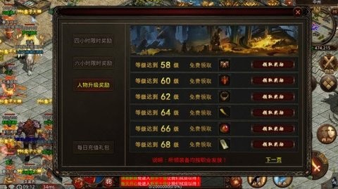 屠龙圣域之暗影之刃 屠龙圣域之暗影之刃