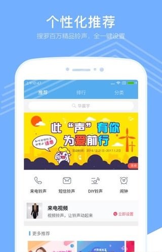 安卓铃声文件夹 安卓铃声文件夹