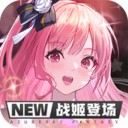 蓝空幻想