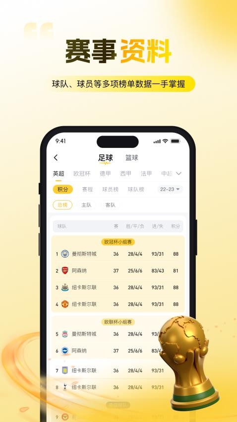 金色体育 金色体育