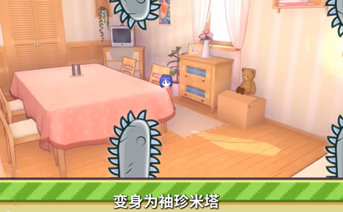 米塔跳跳跳 米塔跳跳跳