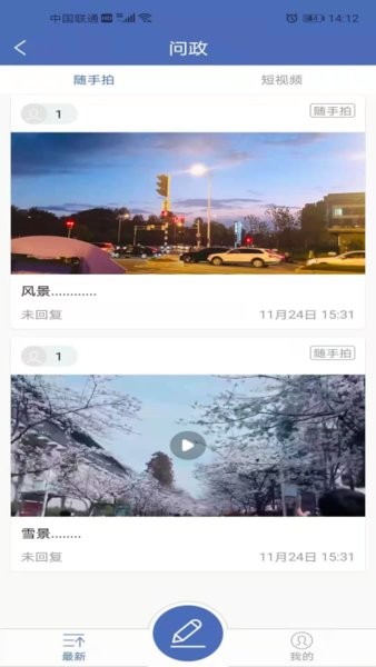 大美杂多 大美杂多