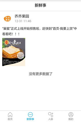 棉花糖优采 棉花糖优采