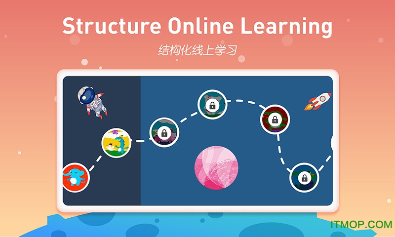 画啦啦小灯塔学堂app 画啦啦小灯塔学堂app