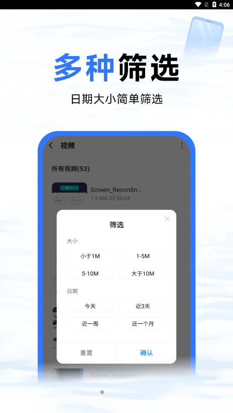 蓝鲸优化大师 蓝鲸优化大师