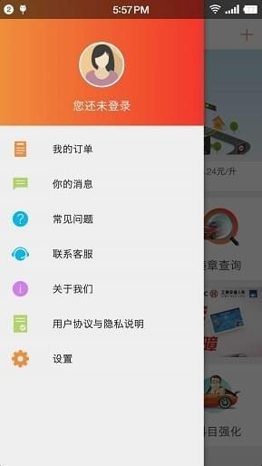 熊猫小助手 熊猫小助手