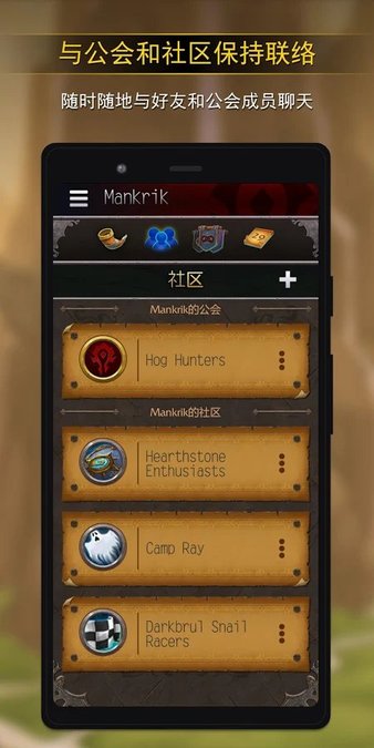 魔兽世界成人版 魔兽世界成人版