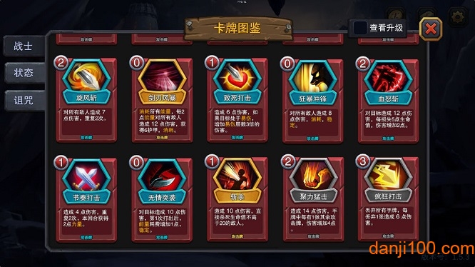 迷失古堡 迷失古堡