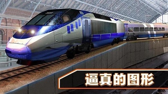 火车拼图 火车拼图