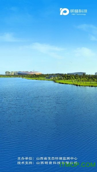 山西空气 山西空气