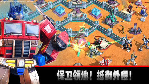 变形金刚:地球之战 变形金刚:地球之战