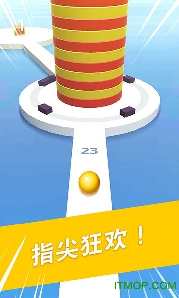 球球掉落 球球掉落