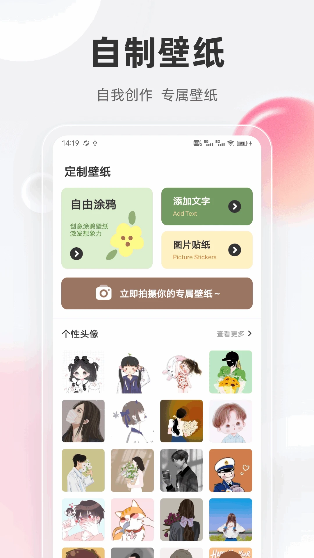 橘子播放器 橘子播放器