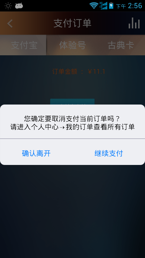 大剧院·古典 大剧院·古典