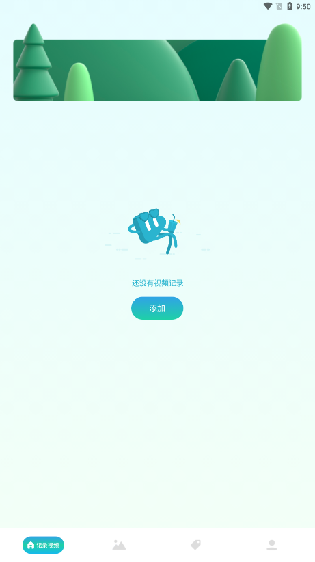 时光积木 时光积木