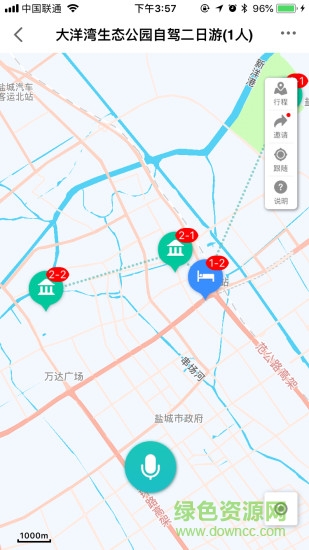 畅游盐城 畅游盐城