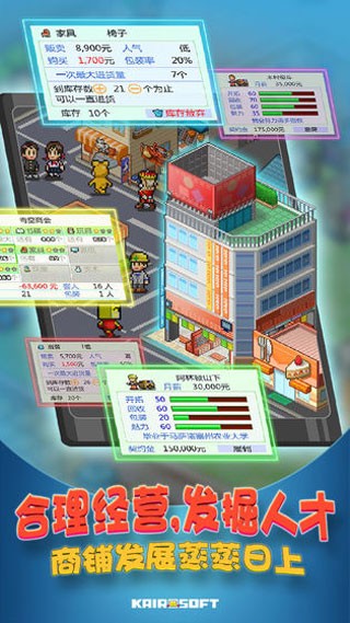 开罗青空挖掘公司中文版 开罗青空挖掘公司中文版