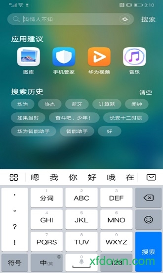 搜索应用程序提供商 搜索应用程序提供商