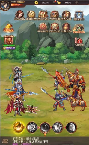 街机三国新手卡 街机三国新手卡