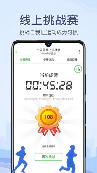 两步路户外助手 两步路户外助手