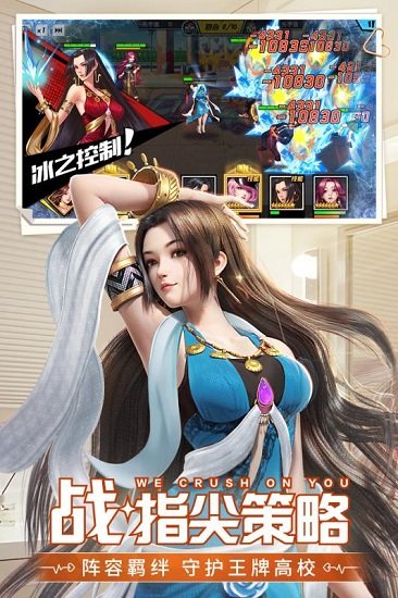 王牌高校 王牌高校