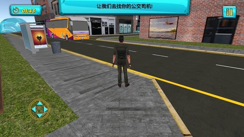 开车达人 开车达人