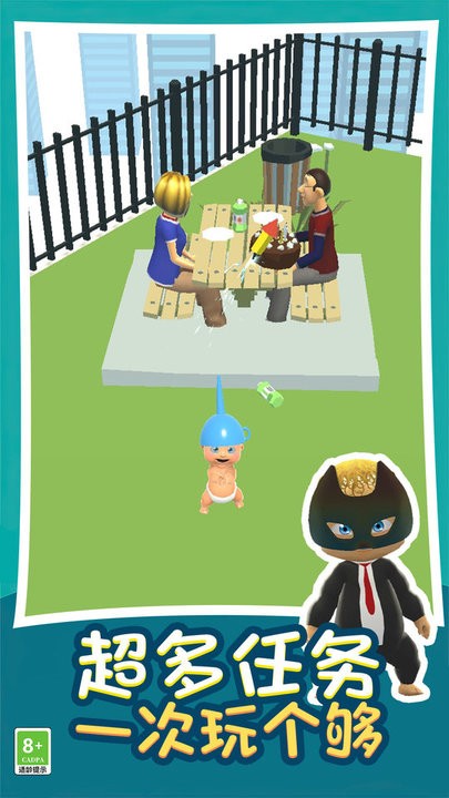 熊孩子捣蛋模拟器 熊孩子捣蛋模拟器