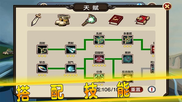 贤者之石起源 贤者之石起源